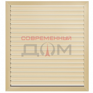 Решетка радиаторная ПВХ бежевая (0,6 х 0,6 м)